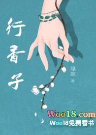 行香子(1v1 h)