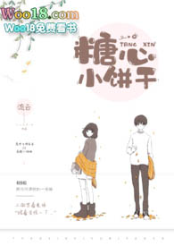 糖心小网红粉丝群